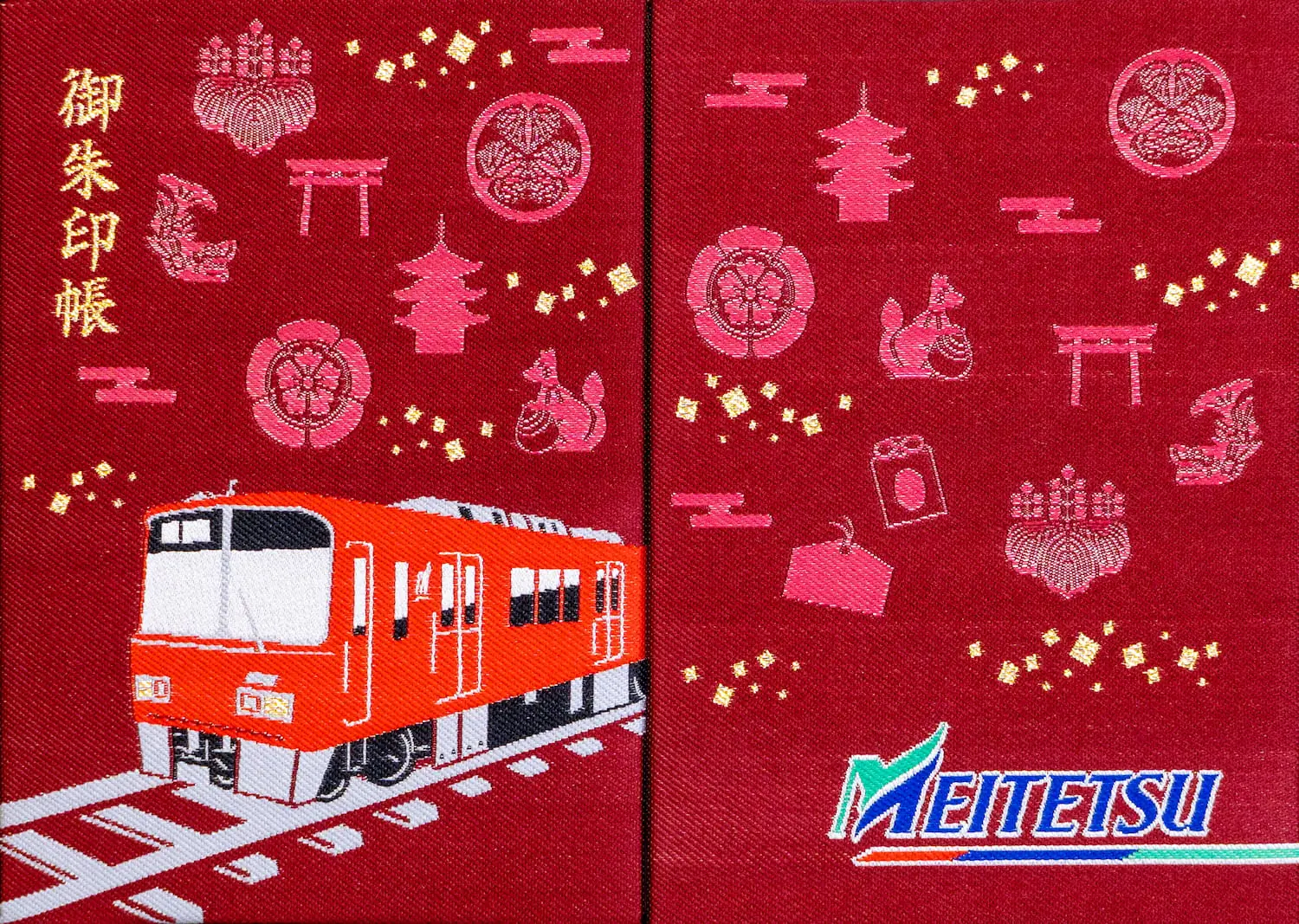 名鉄御朱印めぐりオリジナル御朱印帳